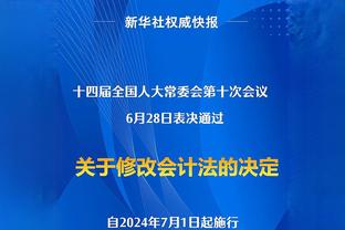 阿尔特塔：想成为世界上最好的球队，会尽最大努力去争夺英超冠军