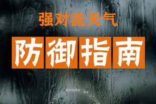 英媒：米神可能与内马尔成队友，利雅得新月为其报价4700万镑