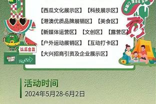 香港赛马会官方网截图3