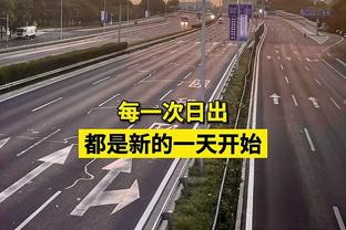 阿森纳近两年首次全场0射正，上一次是22年1月足总杯0-1不敌森林