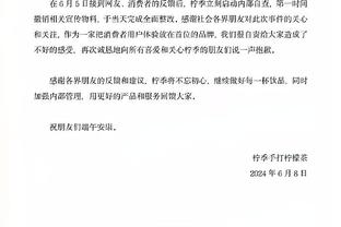 亏死了！小史密斯三分犯规被补吹一级恶意 贝三分命中+一罚一掷